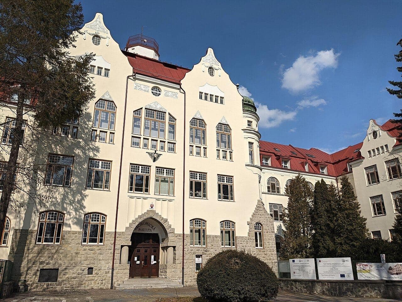 Юридический факультет — 3