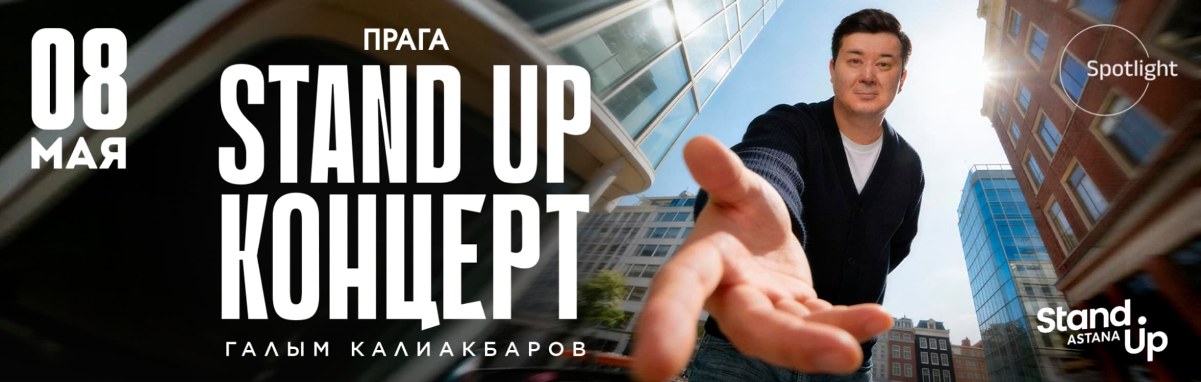 Стендап Галиума Каліакбарова в Празі
