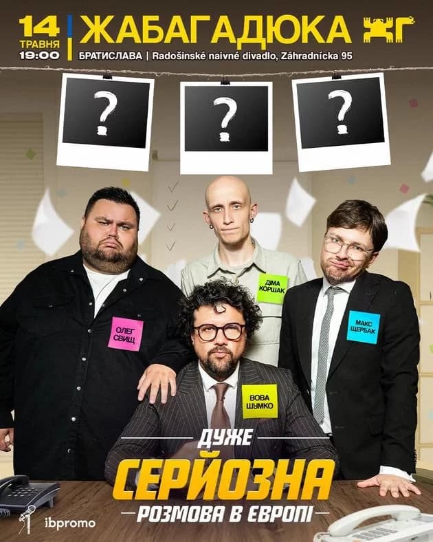 Шоу «Жабагадюка» у Братиславі!