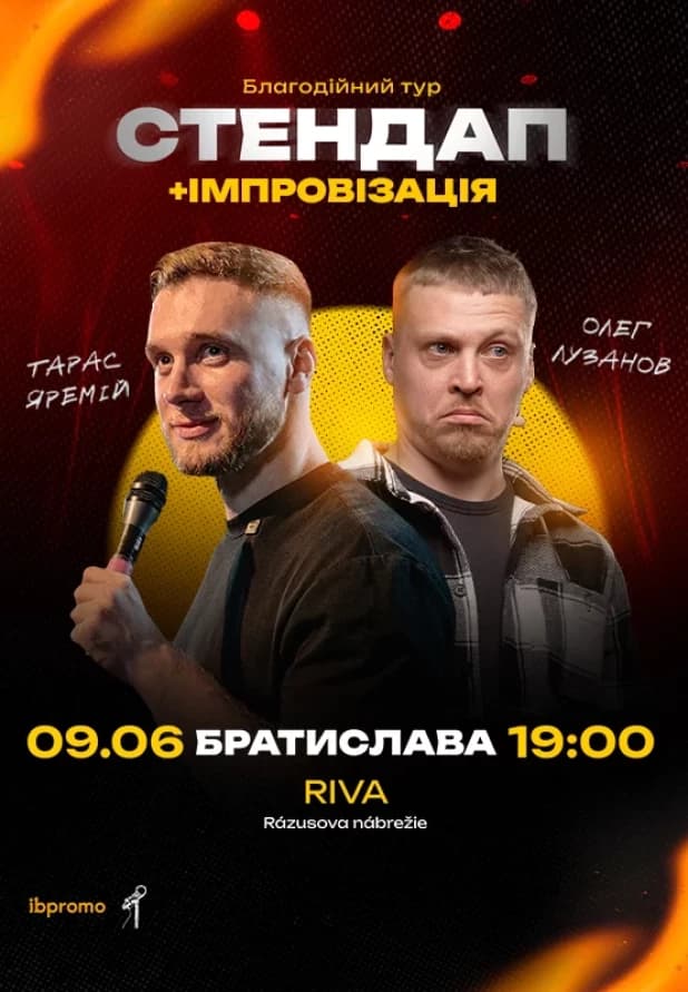Стэндап-шоу «Интимные истории» в Братиславе
