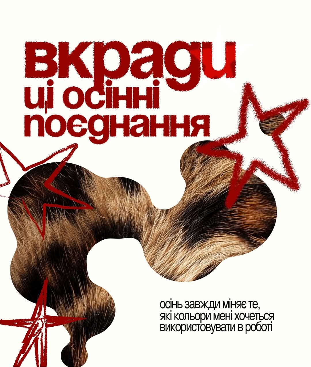 Дарʼя