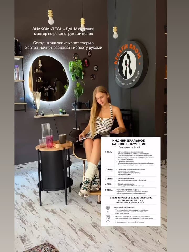 Keratin