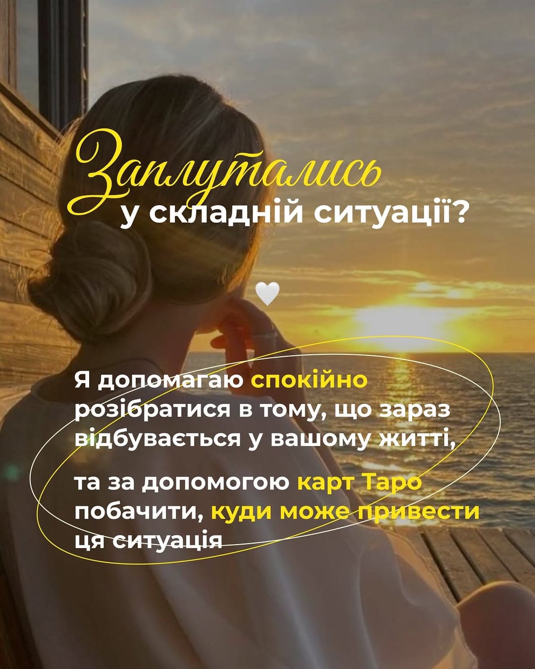Лідія