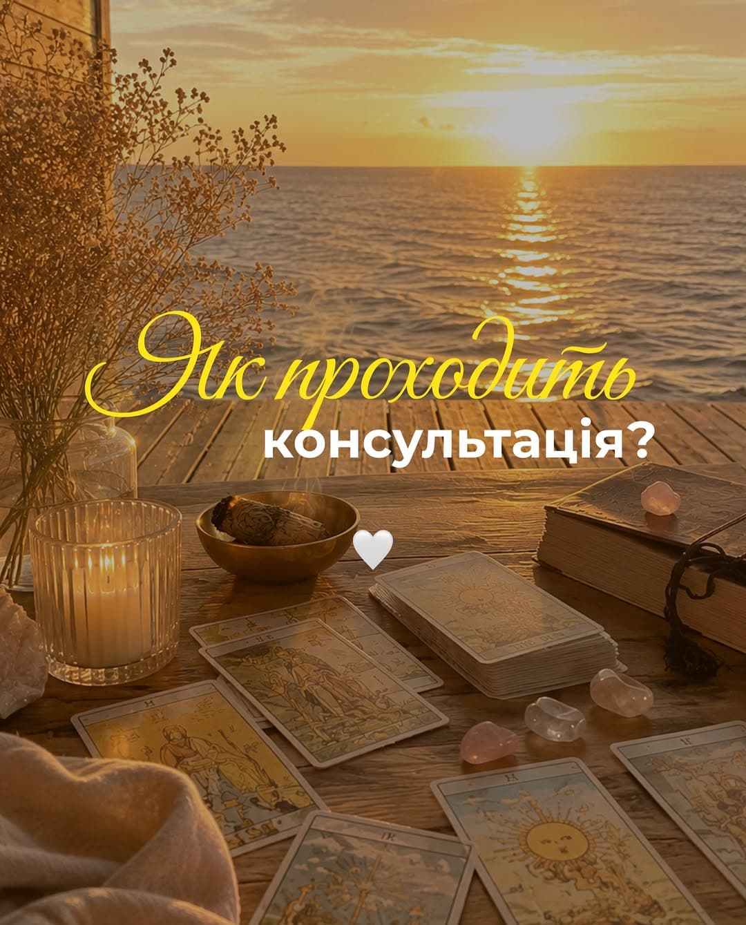 Лідія