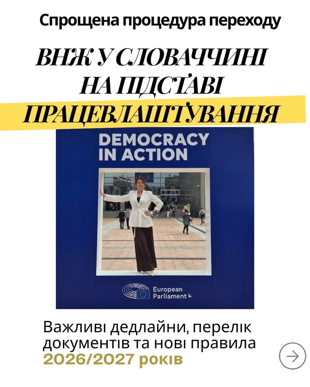 Наталі