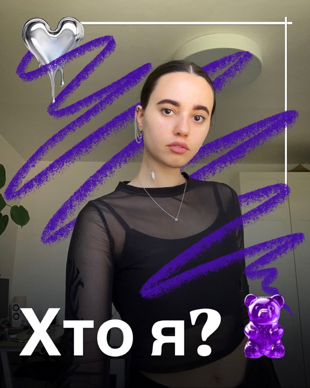 Наталія