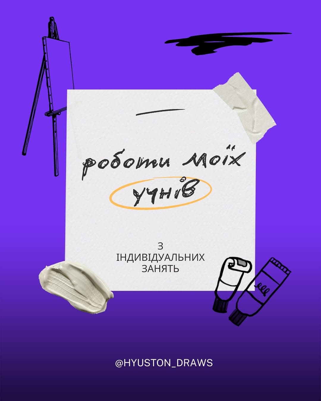 Наталія