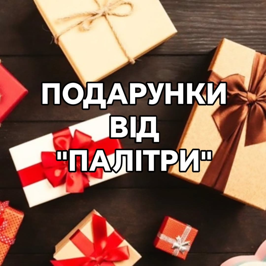 Палітра