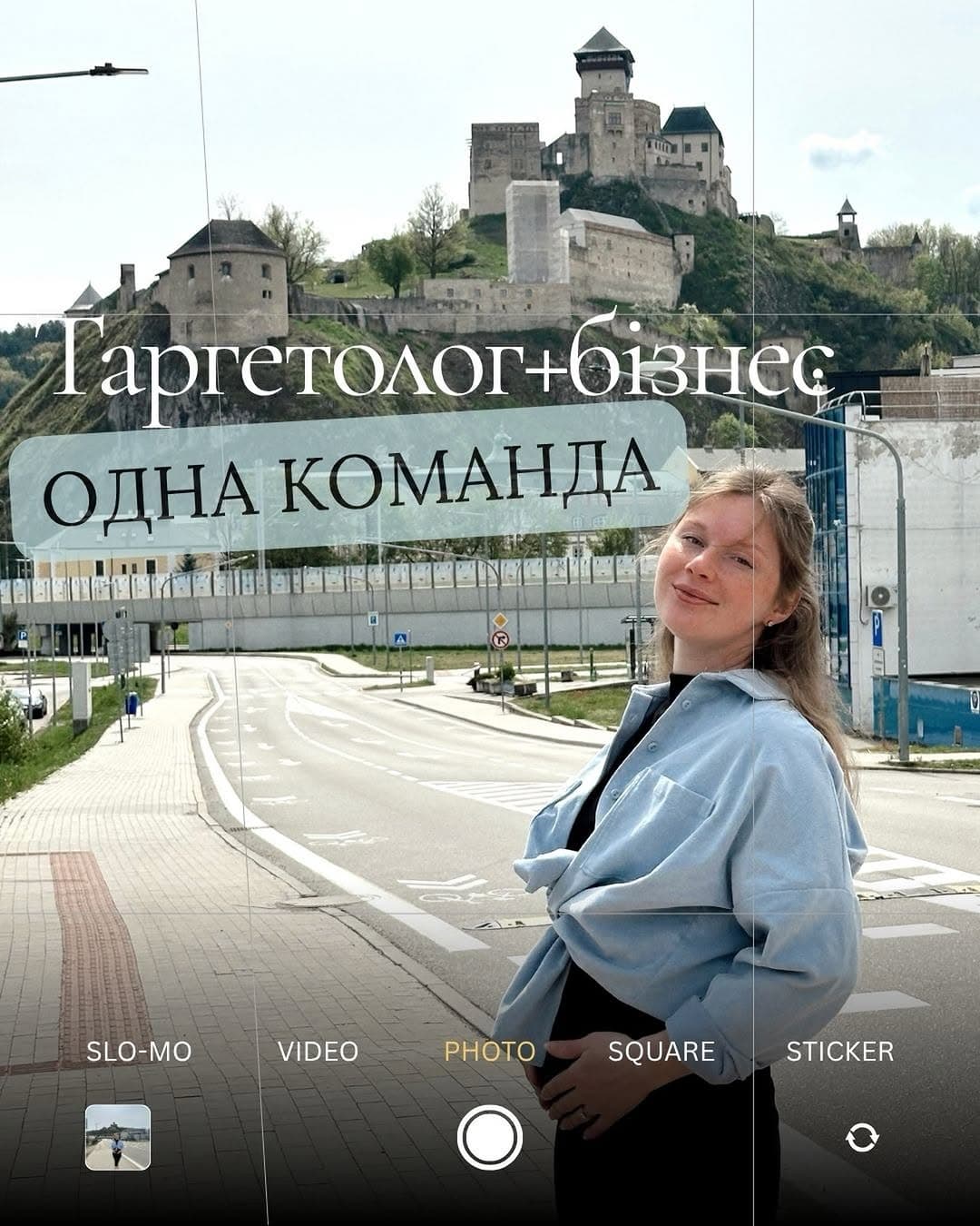 Таня