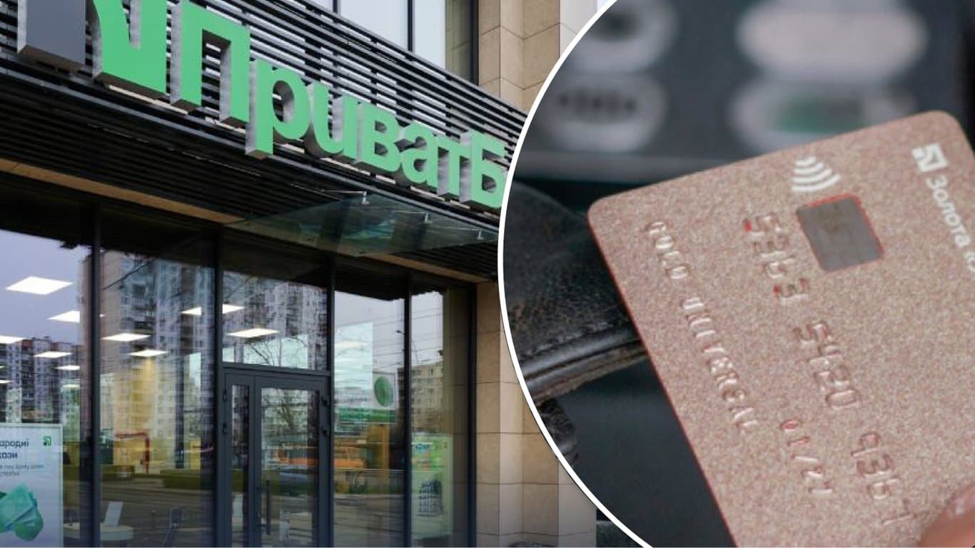 Have international transfers through PrivatBank become more expensive since September 2026?