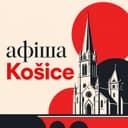 Кошице | АФІША