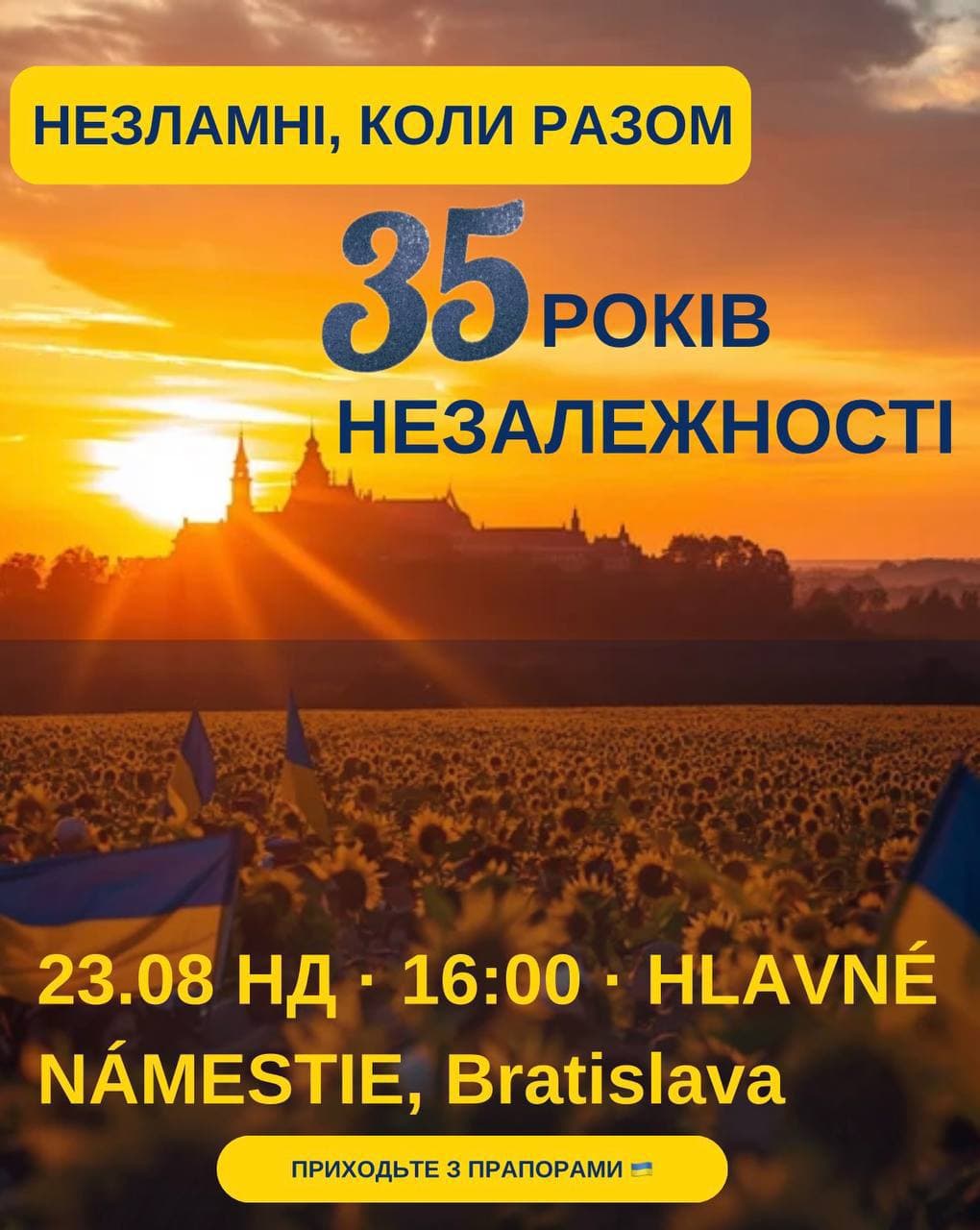 День независимости Украины в Братиславе: празднование 35-й годовщины