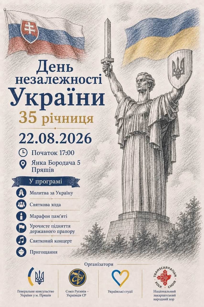 Святкова Хода Незалежності у Пряшеві