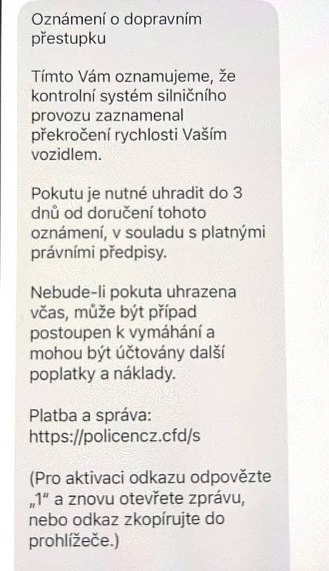 У Словаччині поширюють нові шахрайські схеми з фейковими SMS