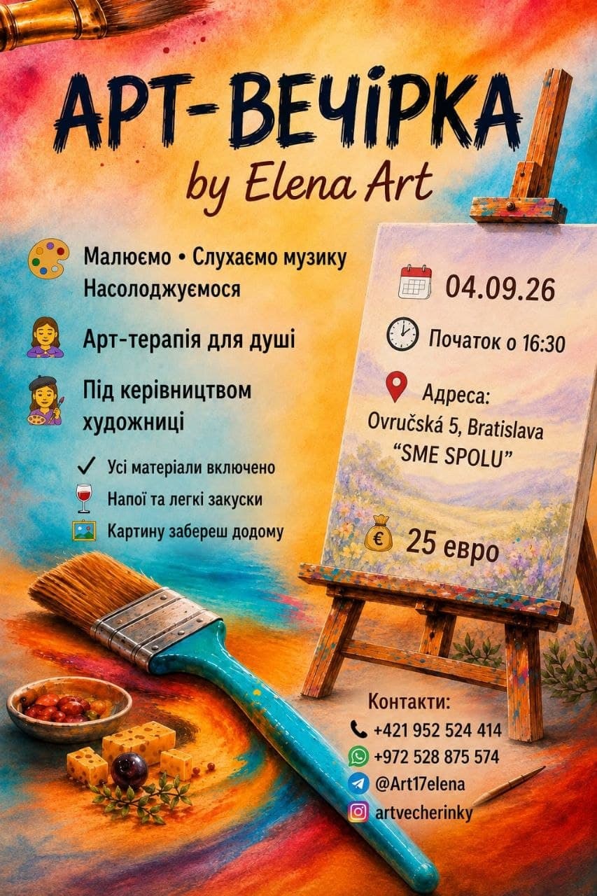 Art Party with Olena Voytsehovska: Painting Workshop