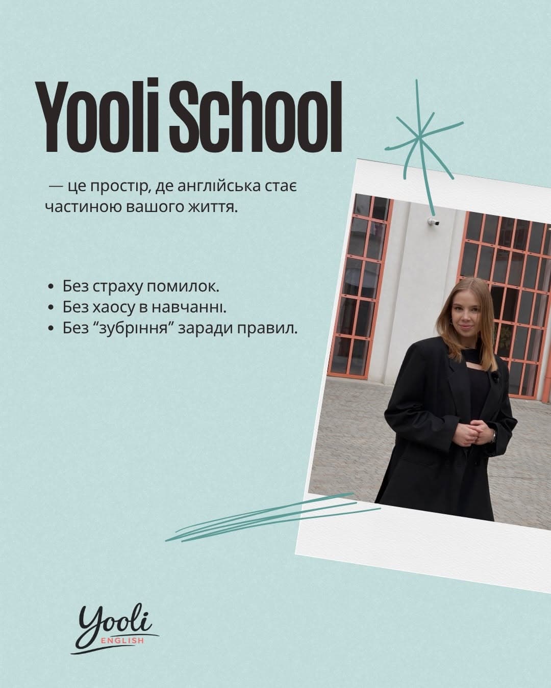 Школа англійської мови| Розмовна англійська | онлайн заняття
