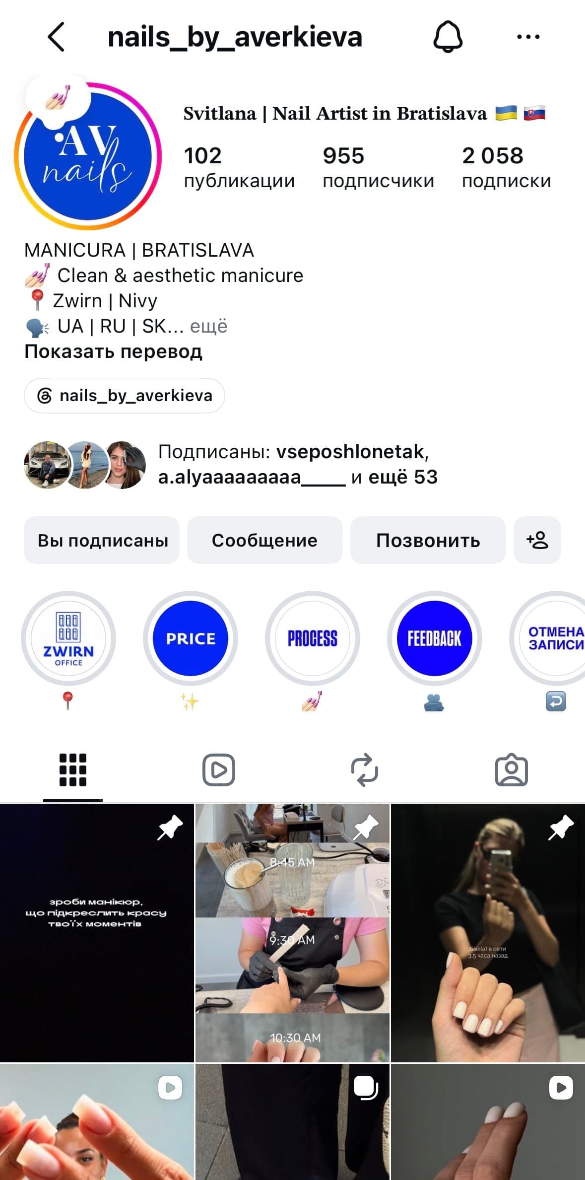 ๐๐ฏ๐ข๐ญ๐ฅ๐๐ง๐ | ๐๐๐ข๐ฅ ๐๐ซ๐ญ๐ข๐ฌ๐ญ ๐ข๐ง ๐๐ซ๐๐ญ๐ข๐ฌ๐ฅ๐๐ฏ๐ ๐บ๐ฆ๐ธ๐ฐ