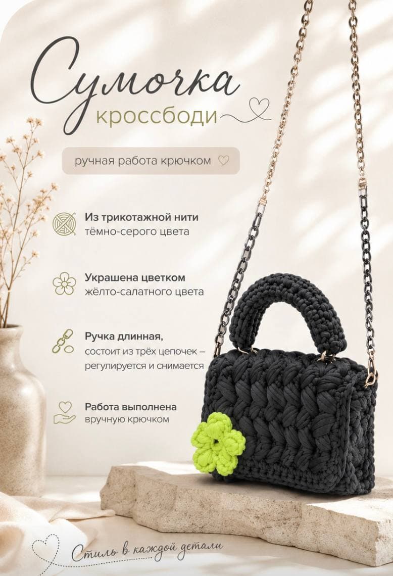 Анжела