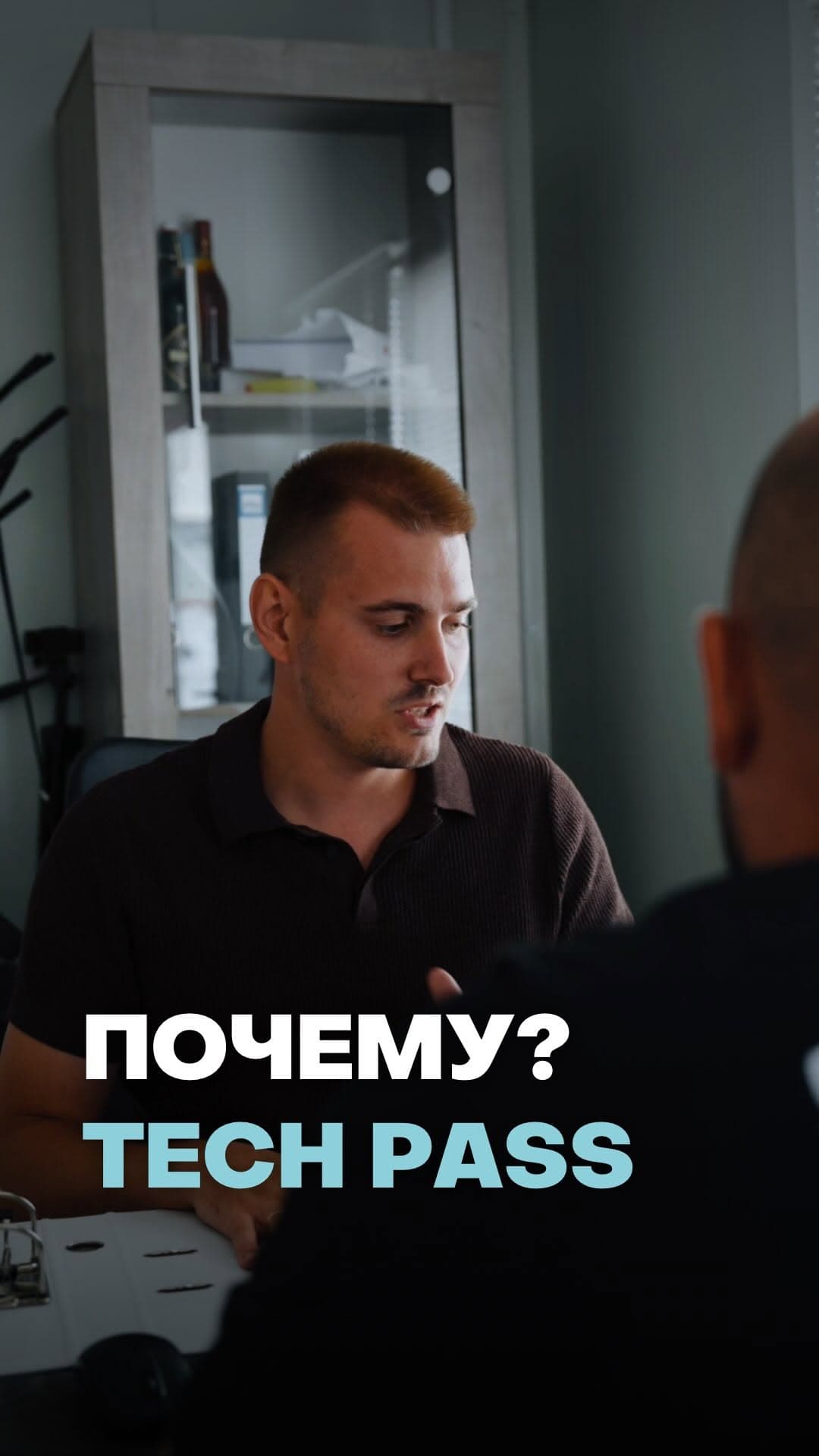 Авто в Словакии TechPass