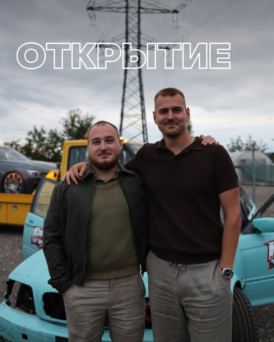 Авто в Словакии TechPass