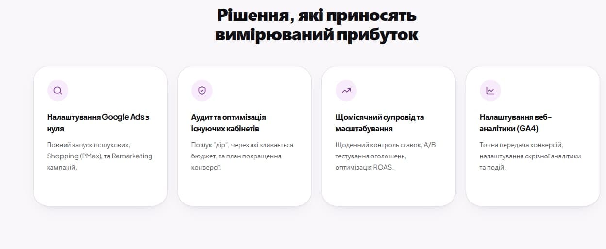 Богдан | Реклама Google & Meta для бізнесу в Словаччині