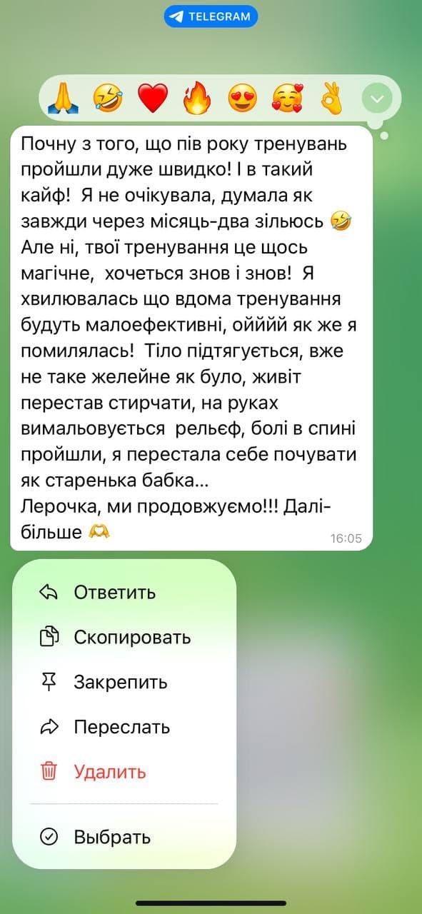 Валерія Куцина, фітнес онлайн в Zoom для жінок