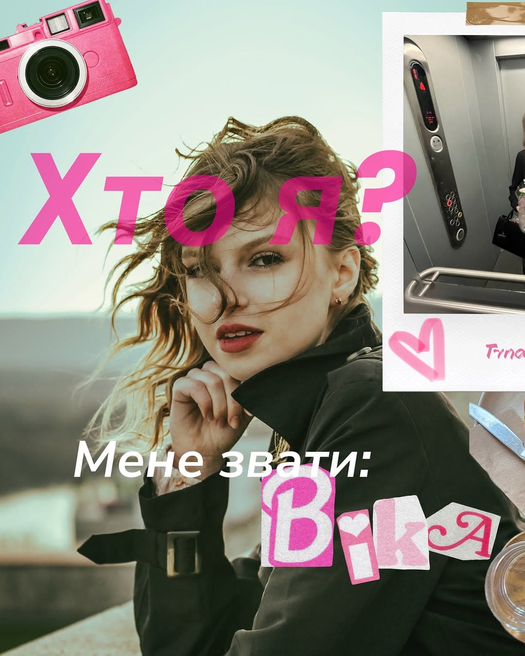 Фотограф Братислава