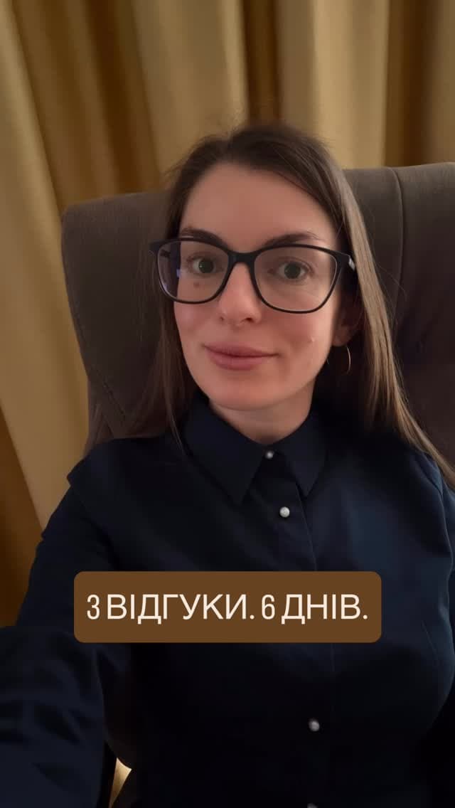 Габріела Маз