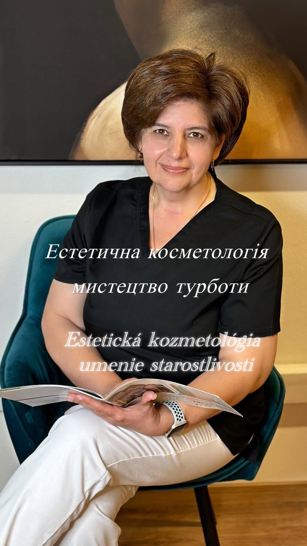 Hanna Semenova ะ ะตัะปะตะบัะพะปะพะณ