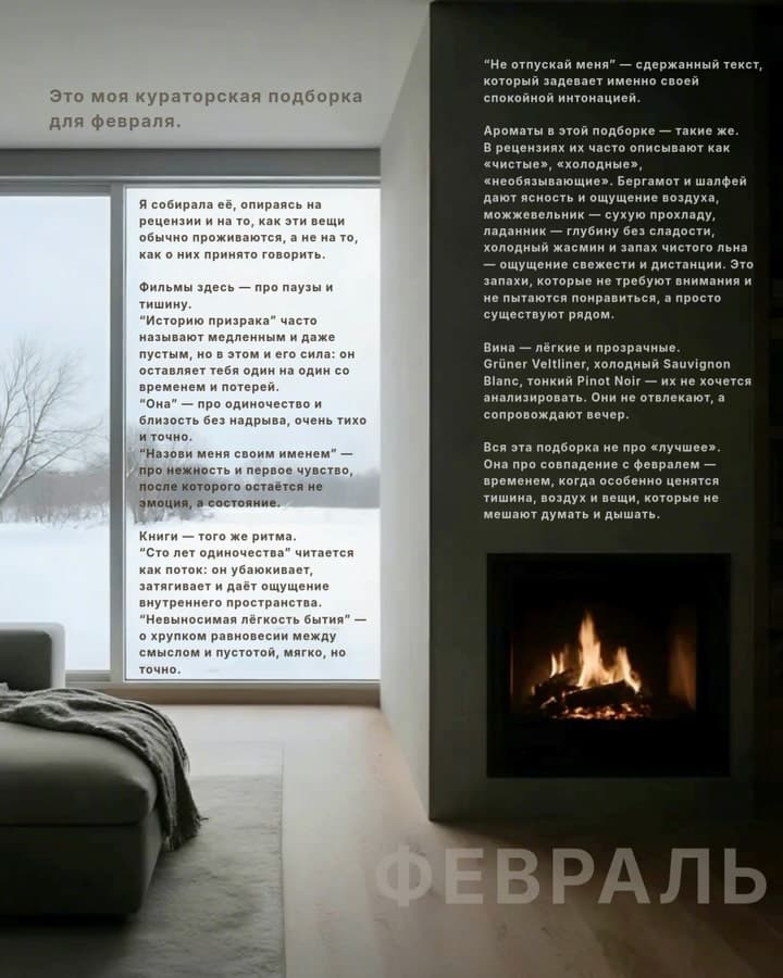 International interior designer