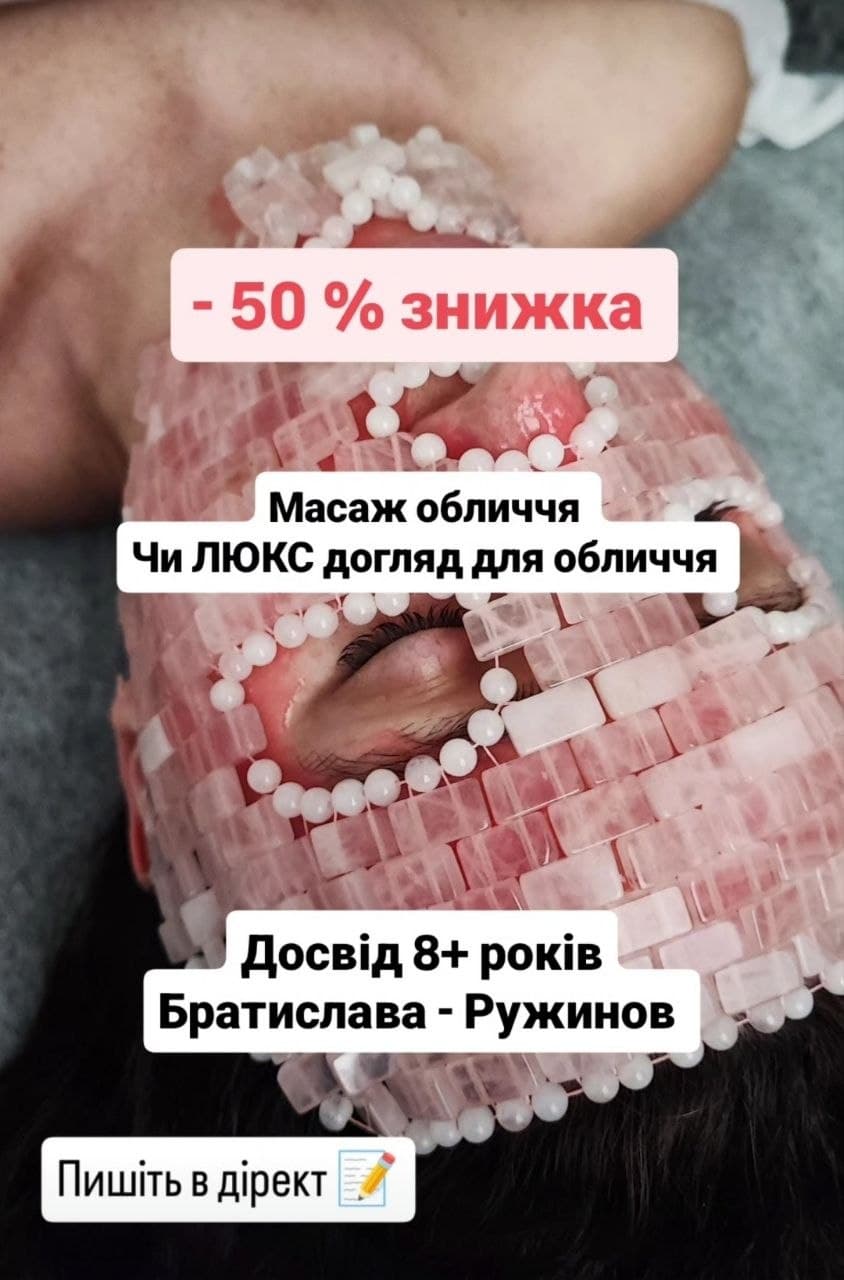 Ірина Зінченко
