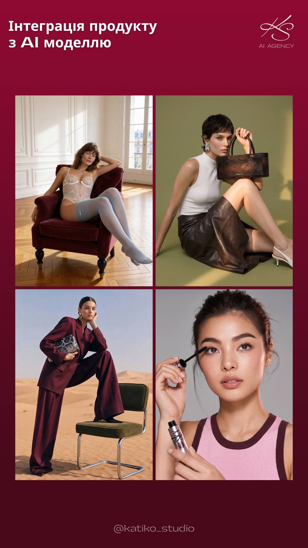 Katiko Studio
