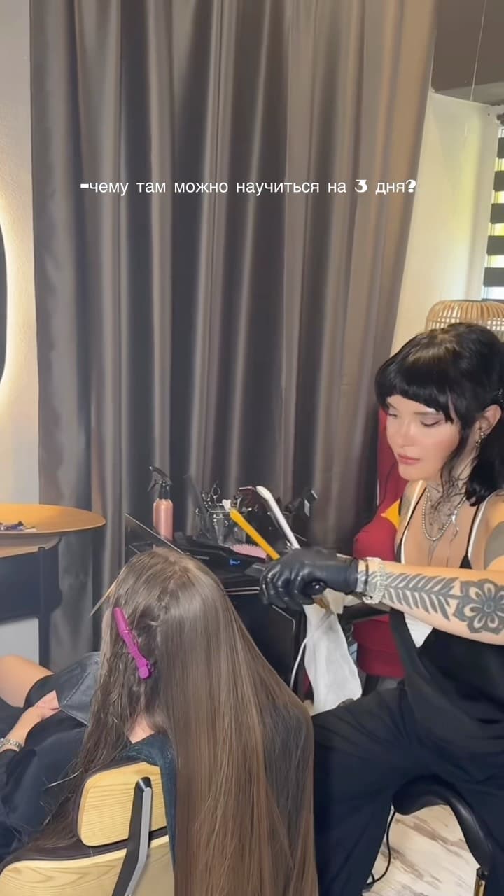 Keratin