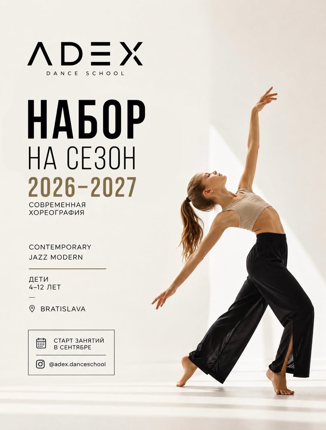 Kids Dance School
