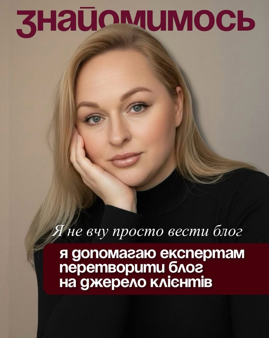 Наставник