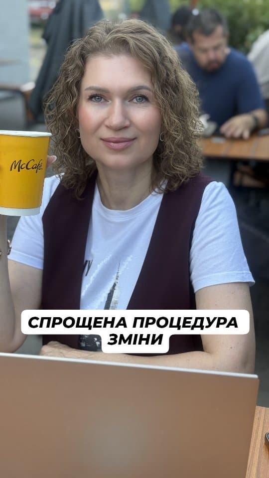 Наталі