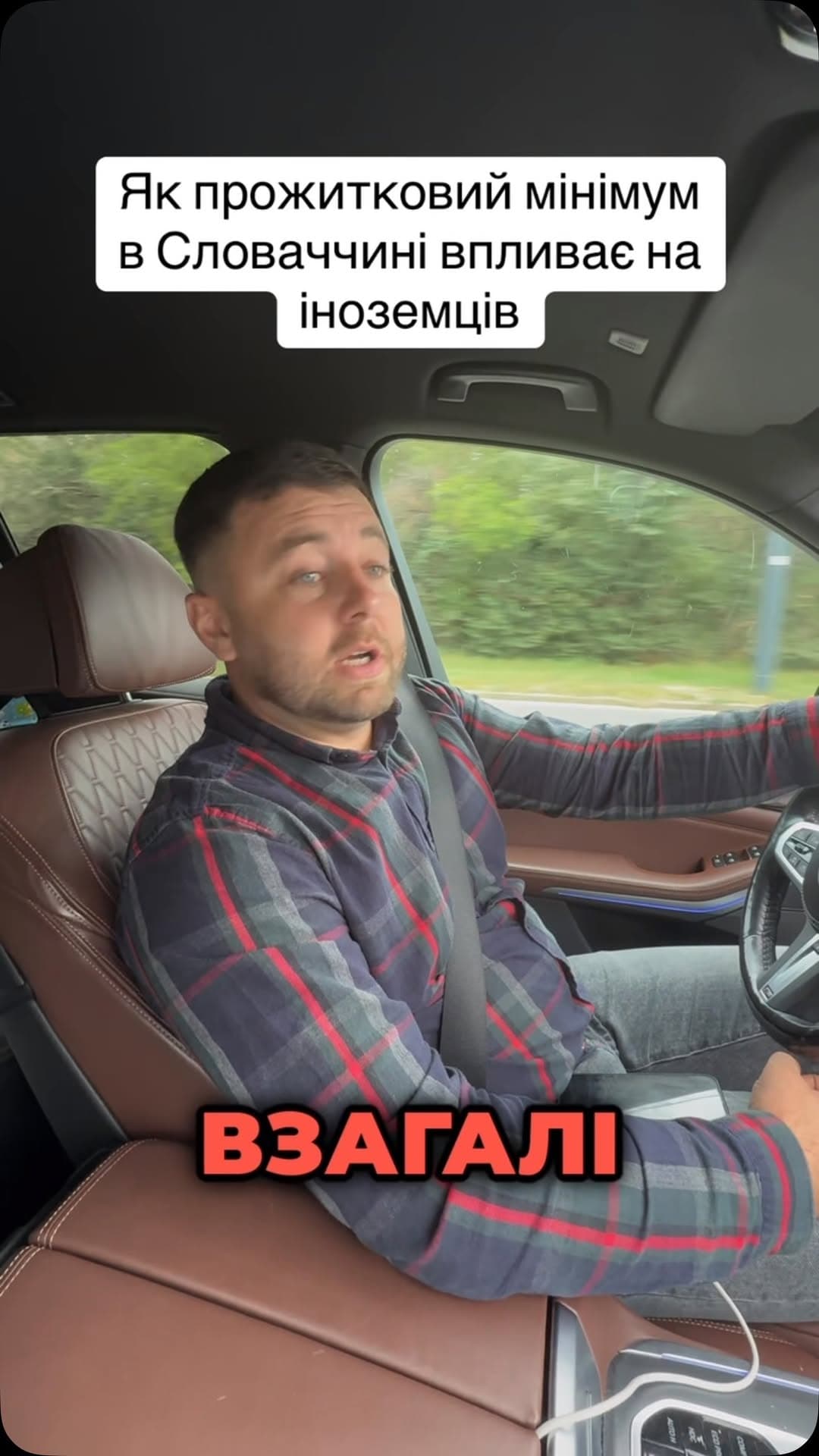 Oleksandr Konovaliuk