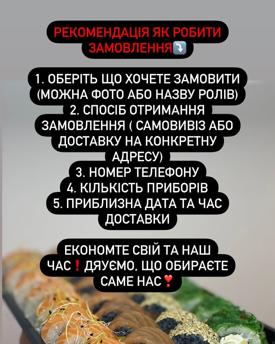 Sushi_Nitra