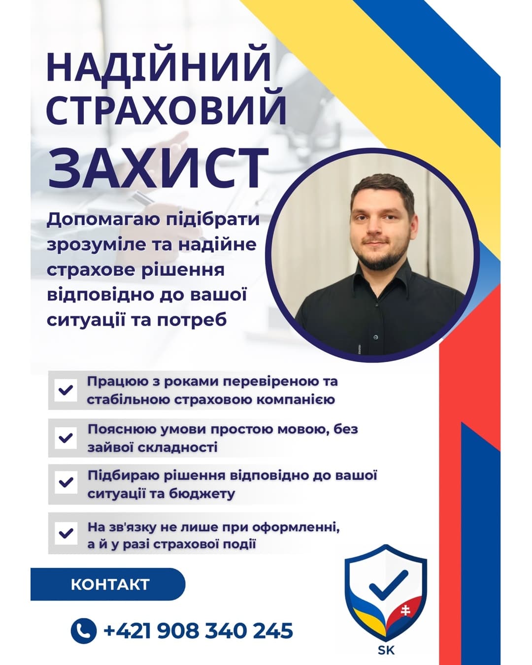Viktor Philip