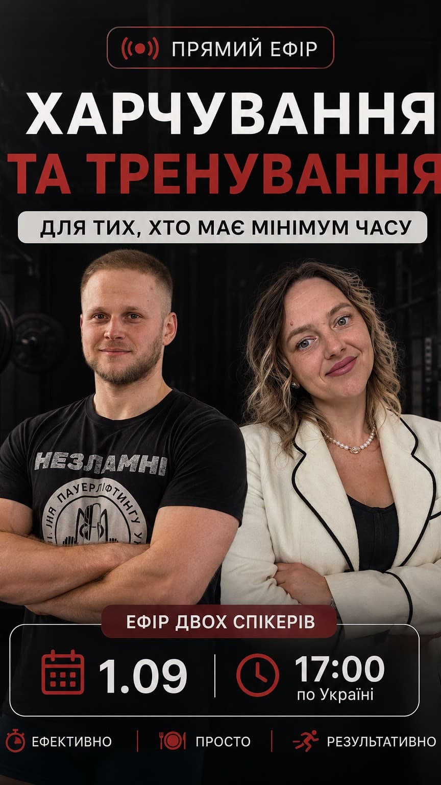 Вiталiй Стрикулiст