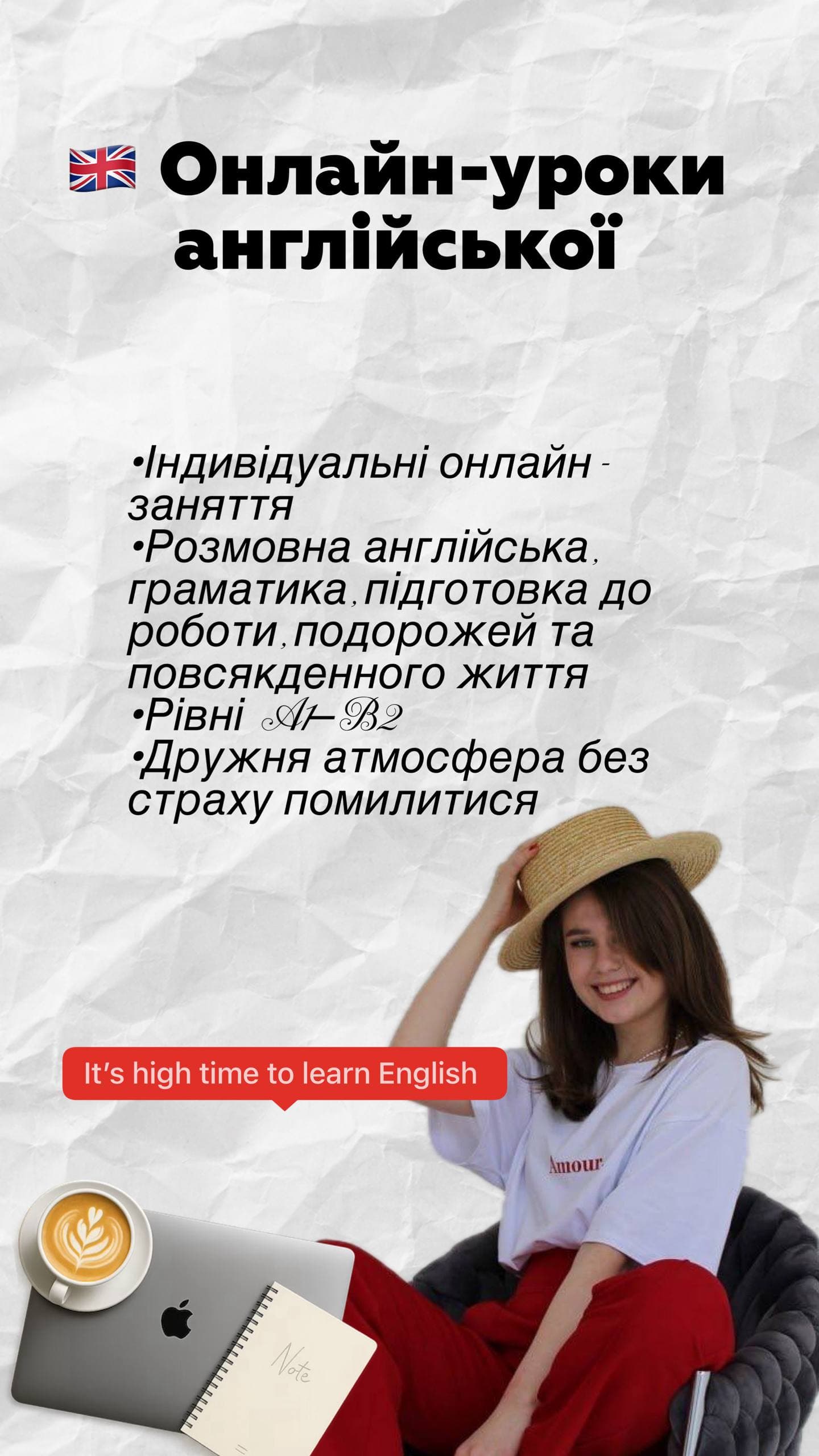 Єлизавета Худіна