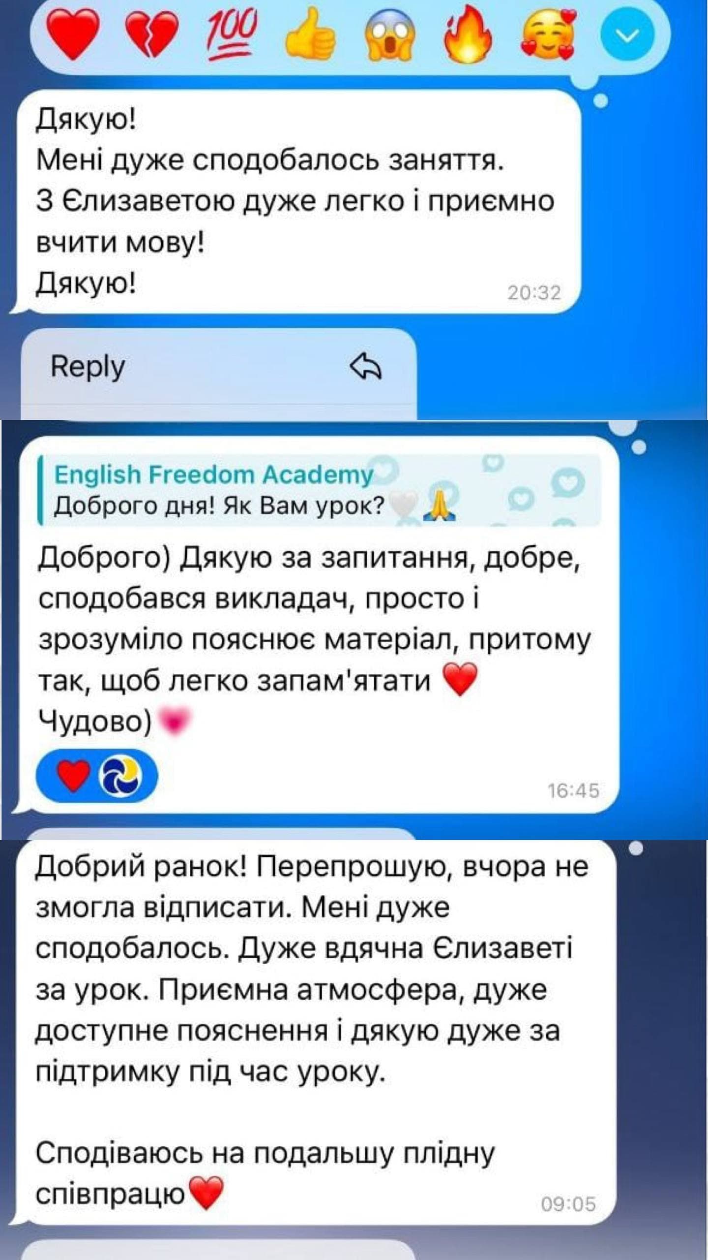 Єлизавета Худіна
